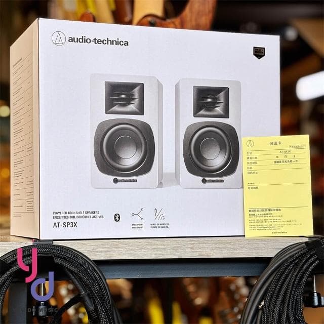 【audio-technica 鐵三角】鐵三角 Audio Technica AT-SP3X 黑/白 主動式 書架型 藍牙 監聽 喇叭 雙聲道 音響 公司貨