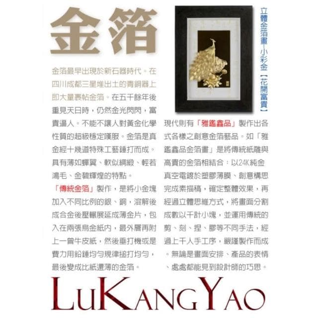 【鹿港窯】退休佛教禮物推薦|佛手蓮花素雅系列