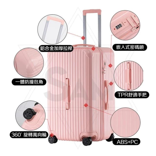 ⭐【全新3/7開箱 超大容量 胖胖行李箱】超輕行李箱 胖胖箱 行李箱 旅行箱 行李箱胖胖箱 36吋行李箱 32吋 拉桿箱