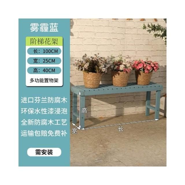 室內花盆架 多功能植物架 盆栽置物架 落地式魚缸架 碳化木花架 陽台置物架 多肉花架 防腐木花架 客