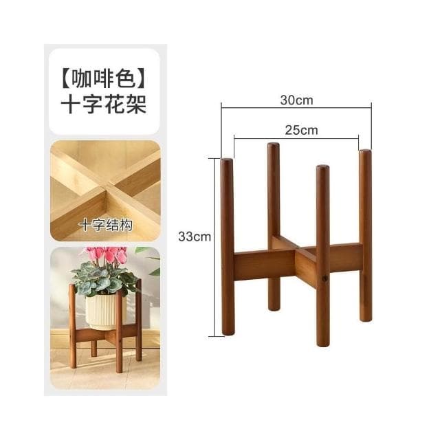 花架落地 北歐十字花架 陽台客廳 魚缸花盆植物綠蘿多肉盆栽架 花架子 花架 花盆架 盆栽架 室內花架