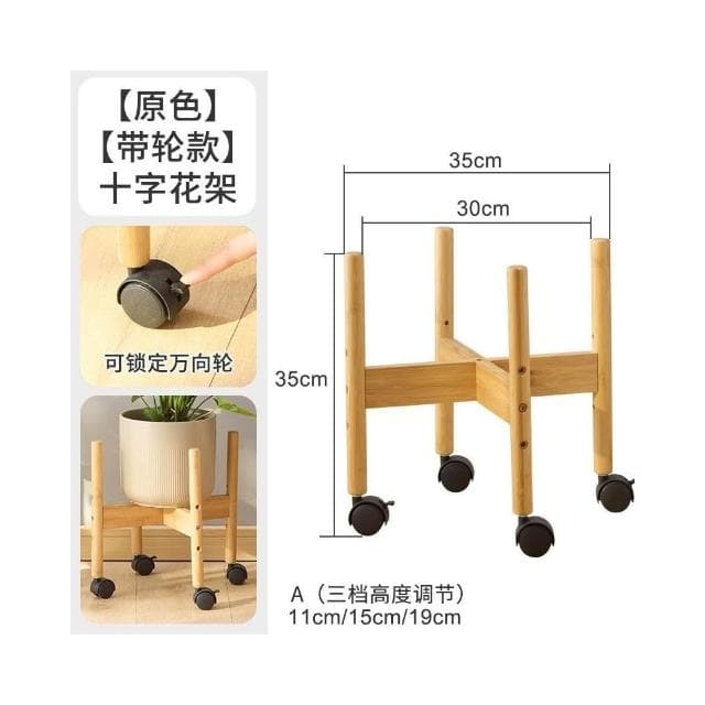 花架落地 北歐十字花架 陽台客廳 魚缸花盆植物綠蘿多肉盆栽架 花架子 花架 花盆架 盆栽架 室內花架