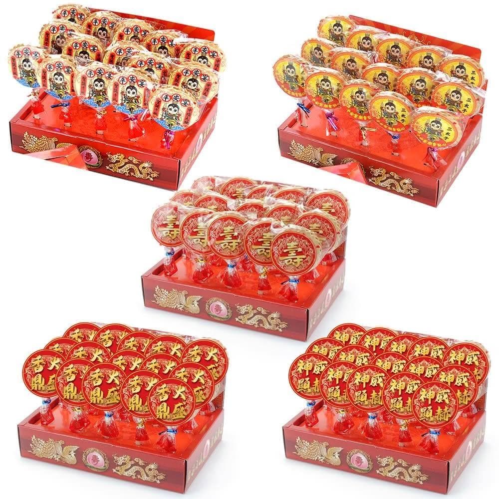 【晨豐商行】三太子)祝壽麥芽餅盒/神尊麥芽餅盒/傳統黑糖麥芽/生日快樂/聖誕千秋/拜拜最愛麥芽餅(12入15入麥芽餅禮盒