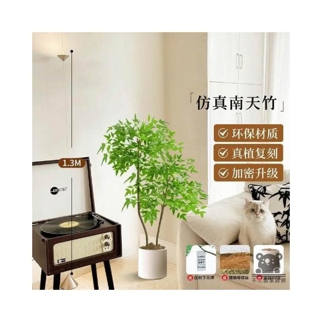 仿真植物 南天竹 落地盆栽 室內 仿生綠植 擺件 裝飾花假樹 塑料花 假花 裝飾花 仿真盆栽