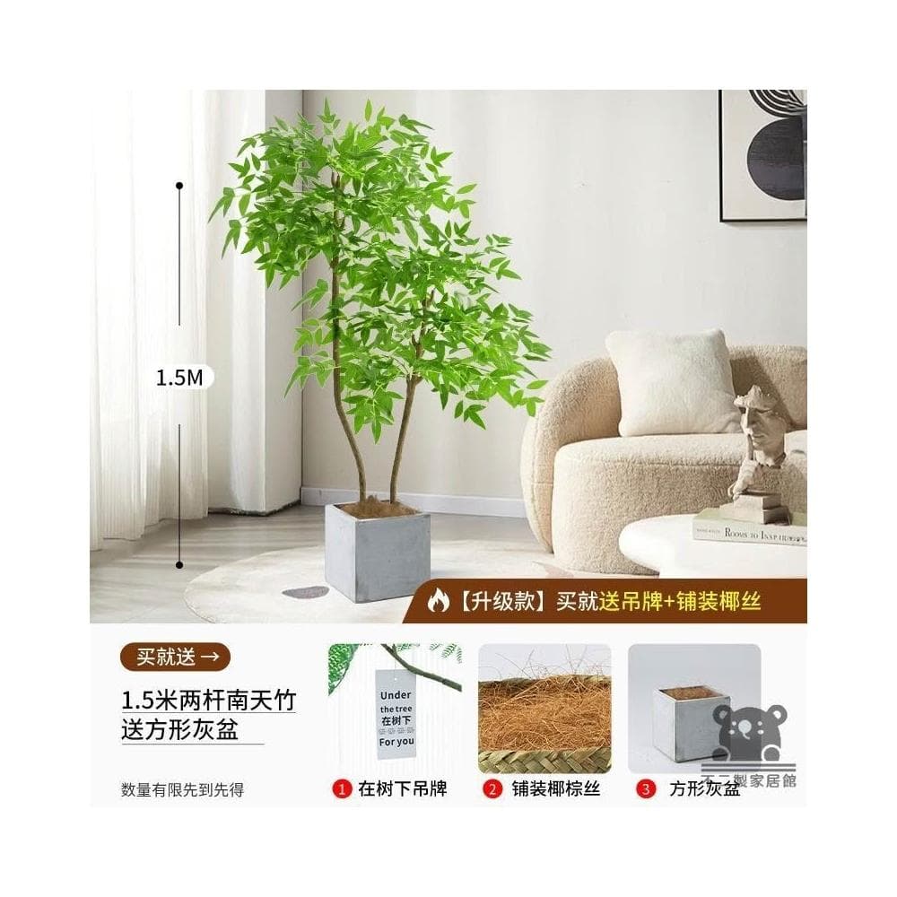 仿真植物 南天竹 落地盆栽 室內 仿生綠植 擺件 裝飾花假樹 塑料花 假花 裝飾花 仿真盆栽