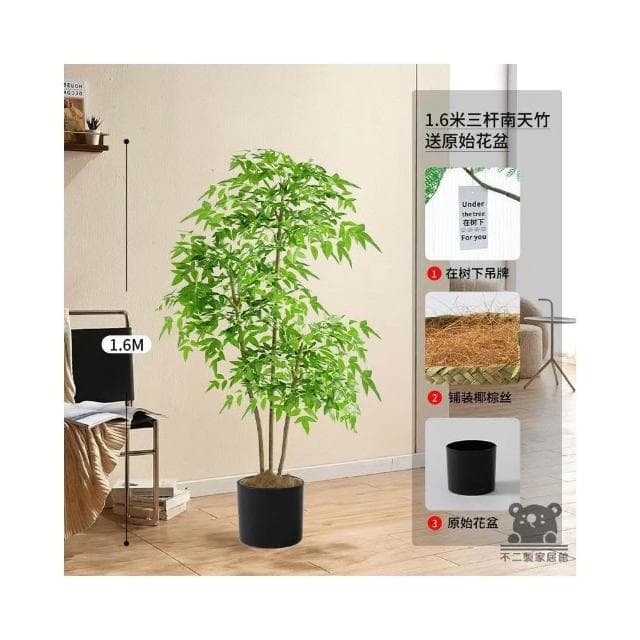 仿真植物 南天竹 落地盆栽 室內 仿生綠植 擺件 裝飾花假樹 塑料花 假花 裝飾花 仿真盆栽