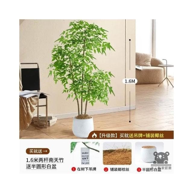 仿真植物 南天竹 落地盆栽 室內 仿生綠植 擺件 裝飾花假樹 塑料花 假花 裝飾花 仿真盆栽