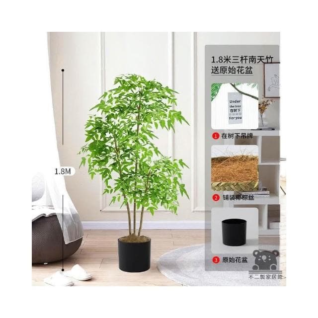 仿真植物 南天竹 落地盆栽 室內 仿生綠植 擺件 裝飾花假樹 塑料花 假花 裝飾花 仿真盆栽