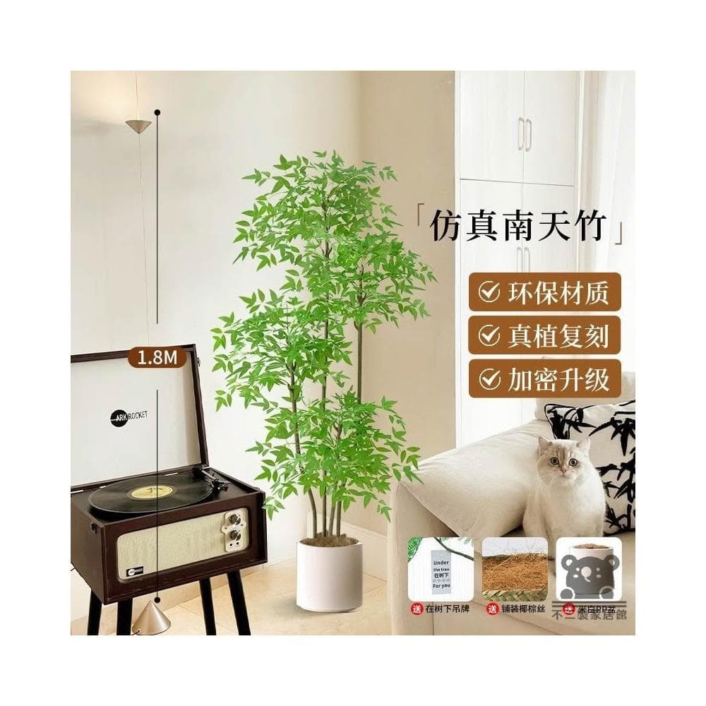 仿真植物 南天竹 落地盆栽 室內 仿生綠植 擺件 裝飾花假樹 塑料花 假花 裝飾花 仿真盆栽