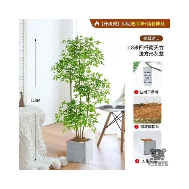 仿真植物 南天竹 落地盆栽 室內 仿生綠植 擺件 裝飾花假樹 塑料花 假花 裝飾花 仿真盆栽