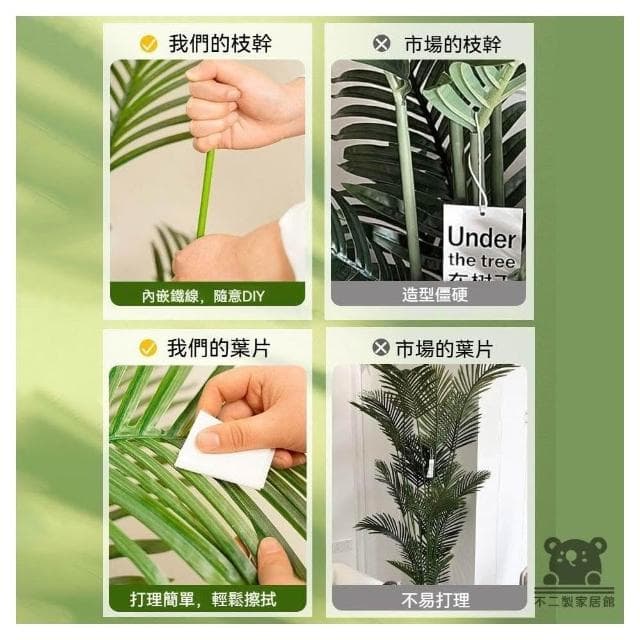 裝飾綠植 室內仿生假樹 人造植物 大型落地盆栽 假花假樹 散尾葵裝飾 仿真植物 客廳輕奢擺件