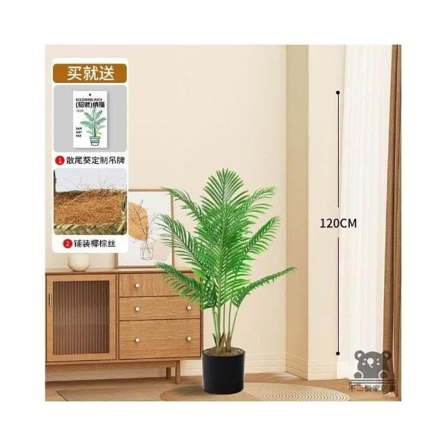 裝飾綠植 室內仿生假樹 人造植物 大型落地盆栽 假花假樹 散尾葵裝飾 仿真植物 客廳輕奢擺件