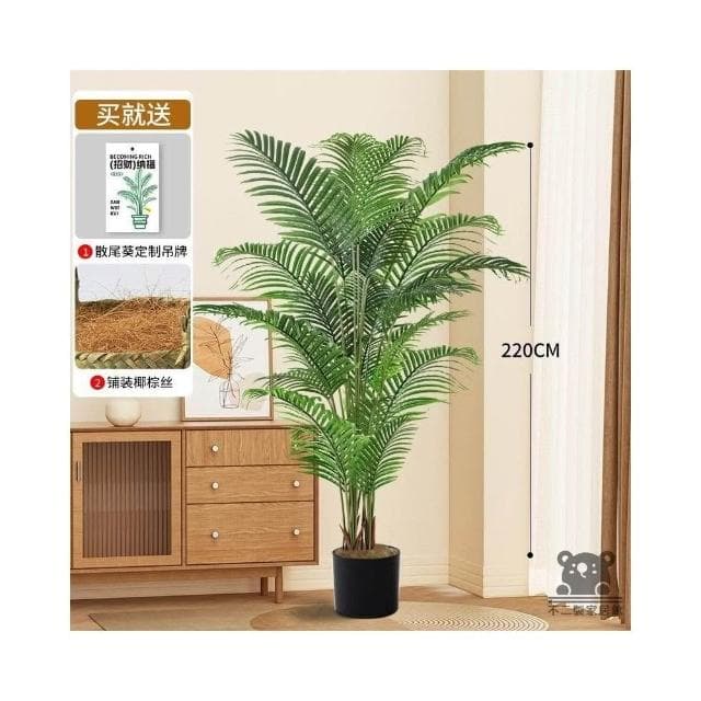 裝飾綠植 室內仿生假樹 人造植物 大型落地盆栽 假花假樹 散尾葵裝飾 仿真植物 客廳輕奢擺件