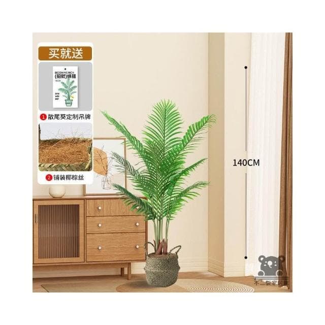 裝飾綠植 室內仿生假樹 人造植物 大型落地盆栽 假花假樹 散尾葵裝飾 仿真植物 客廳輕奢擺件