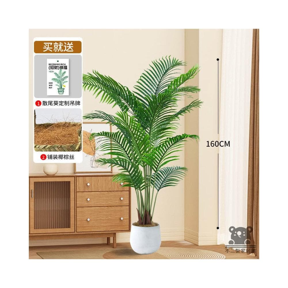 裝飾綠植 室內仿生假樹 人造植物 大型落地盆栽 假花假樹 散尾葵裝飾 仿真植物 客廳輕奢擺件
