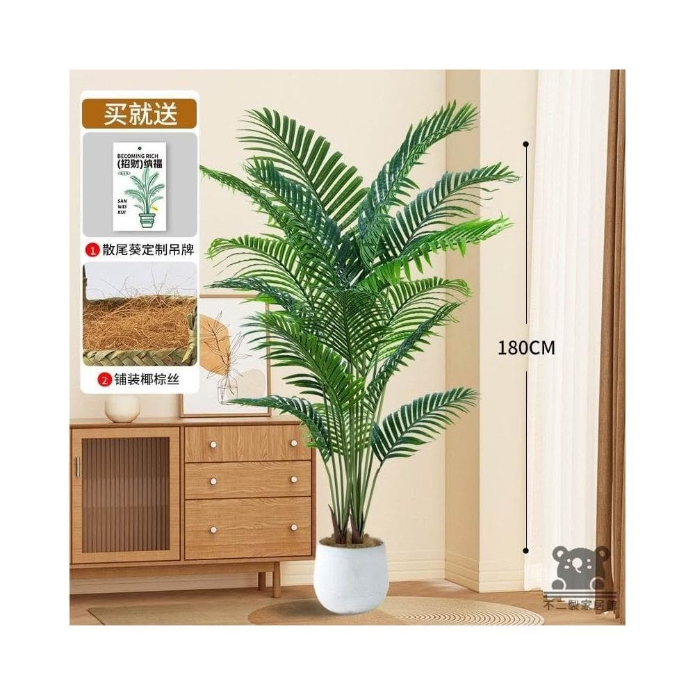裝飾綠植 室內仿生假樹 人造植物 大型落地盆栽 假花假樹 散尾葵裝飾 仿真植物 客廳輕奢擺件
