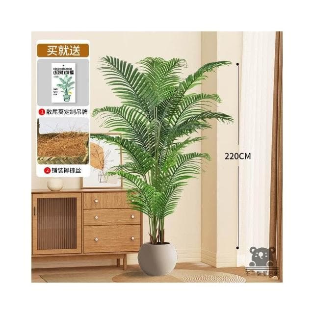 裝飾綠植 室內仿生假樹 人造植物 大型落地盆栽 假花假樹 散尾葵裝飾 仿真植物 客廳輕奢擺件
