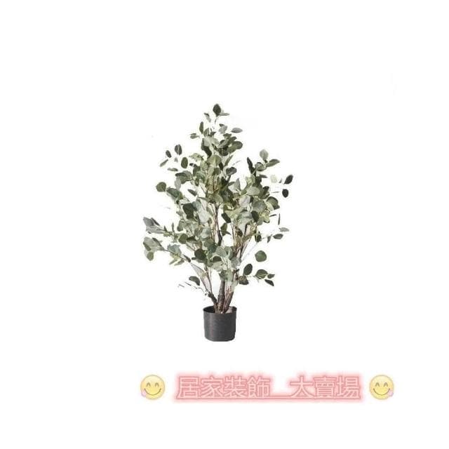 仿真綠植盆景 室內裝飾 落地盆栽  仿真樹 仿真綠植裝飾 室內大型植物落地 尤加利 金錢葉 假樹人造盆栽