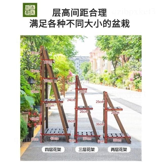 花盆擺放架 置物層架 多肉花盆托架 多層植物架 階梯式花架 客廳置物架 落地式花架 陽台盆栽花架 可