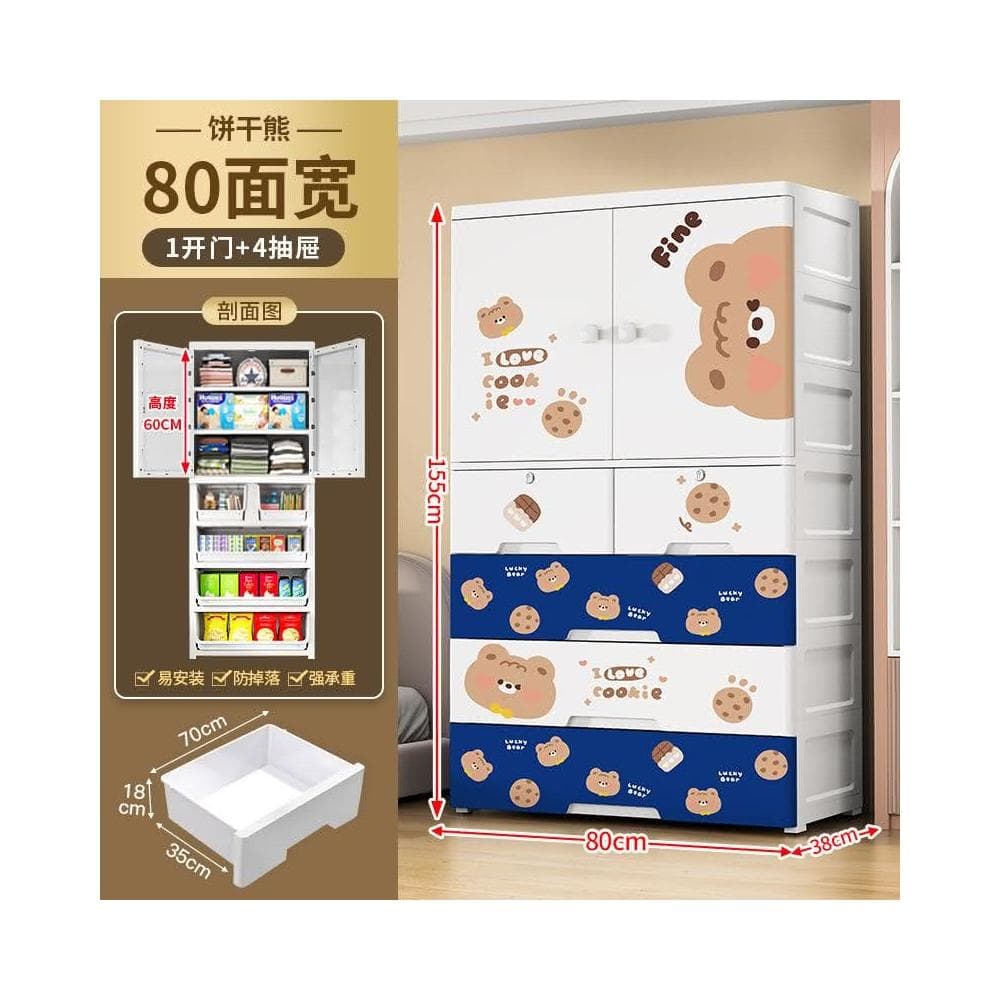 衣櫃 兒童衣櫃 儲物櫃 塑料收納櫃 收納櫃 組裝式衣櫃 開門嬰兒衣櫃