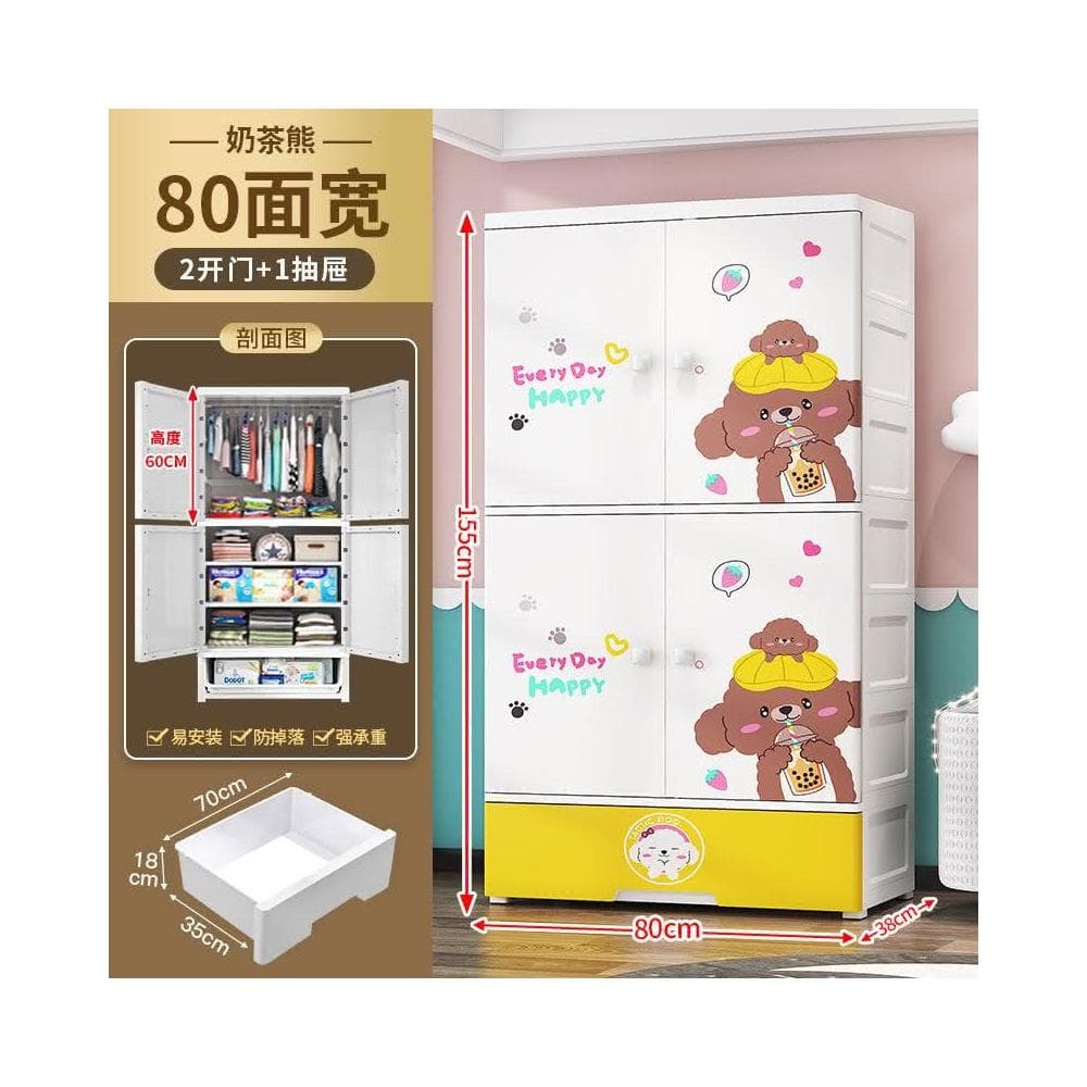 衣櫃 兒童衣櫃 儲物櫃 塑料收納櫃 收納櫃 組裝式衣櫃 開門嬰兒衣櫃