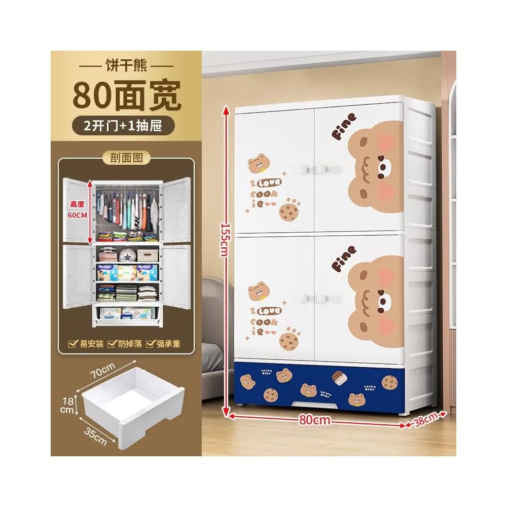 衣櫃 兒童衣櫃 儲物櫃 塑料收納櫃 收納櫃 組裝式衣櫃 開門嬰兒衣櫃