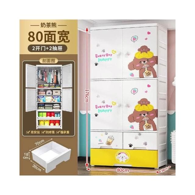 衣櫃 兒童衣櫃 儲物櫃 塑料收納櫃 收納櫃 組裝式衣櫃 開門嬰兒衣櫃