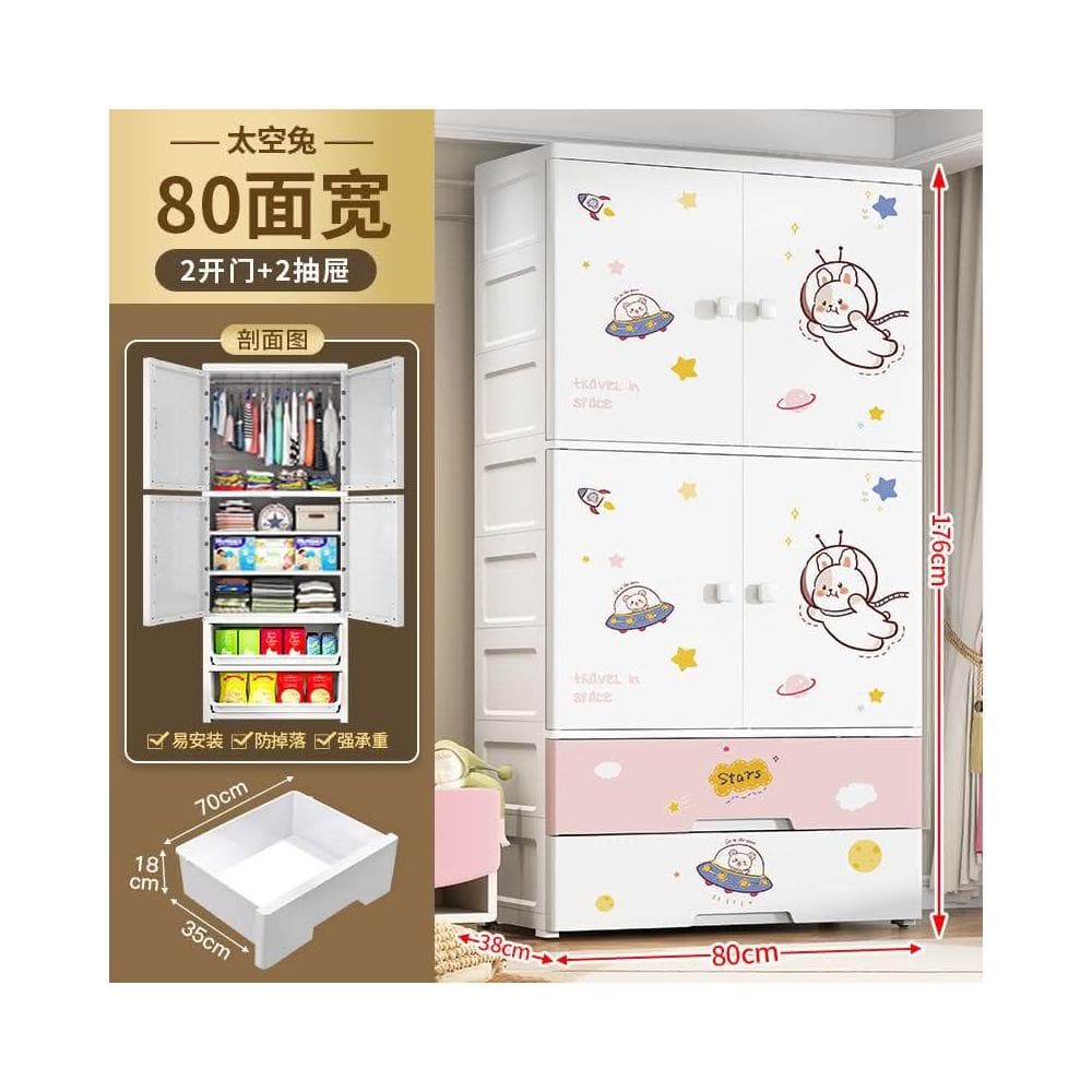 衣櫃 兒童衣櫃 儲物櫃 塑料收納櫃 收納櫃 組裝式衣櫃 開門嬰兒衣櫃