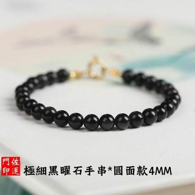 佐運門 招財 招財手鏈 天然黑曜石 冰種黑曜石 黑曜石手鐲 黑曜石手鍊 黑曜石手鐲 天然黑曜石 黑曜