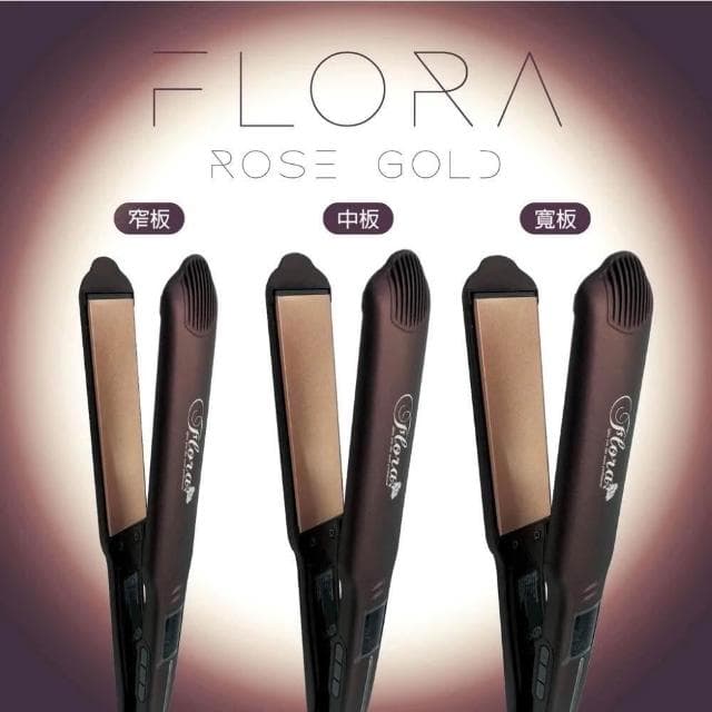 【Flora】搭贈組|鈦離子夾 (專業沙龍離子夾 直捲兩用 國際電壓 25 35 42mm 陶瓷面板__Kimi極美職人推薦)