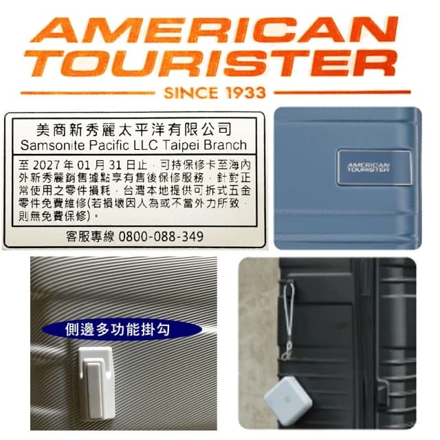 【AMERICAN TOURISTER 美國旅行者】2025年新款 黑色限量美國旅行者28吋Skylette行李箱 上掀設計 95L大容量 旅行箱 超高CP值行李箱