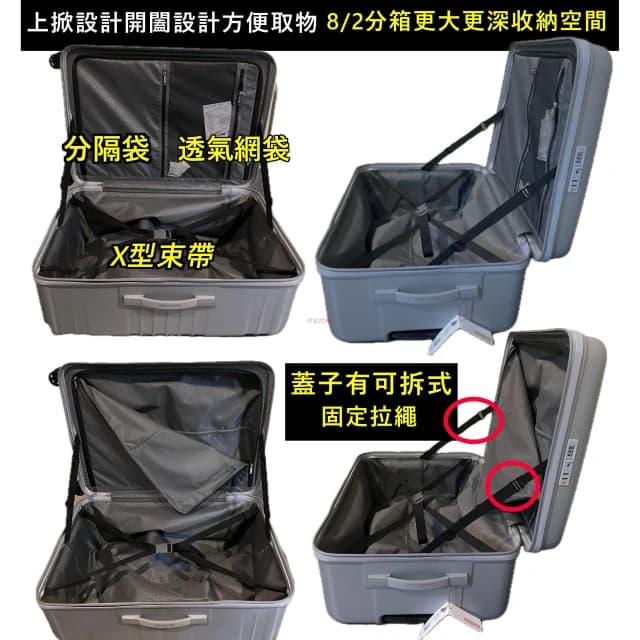 【AMERICAN TOURISTER 美國旅行者】2025年新款 黑色限量美國旅行者28吋Skylette行李箱 上掀設計 95L大容量 旅行箱 超高CP值行李箱