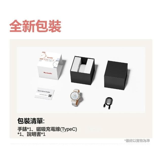GTR4運動智慧手錶 支持LINE 支持繁體中文 AI睡眠分析運動手錶 藍牙手環 智能手環 女生
