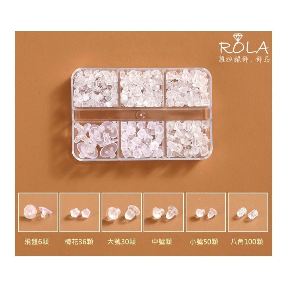 ROLA蘿拉銀飾.飾品 “現貨當天出”  矽膠耳塞耳堵 養耳棒防過敏隱形透明低調樹脂耳針