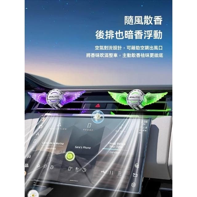 【芮芮商行】車載香薰汽車香水出風口香氛機高檔車內裝飾品擺件高級感擴香器