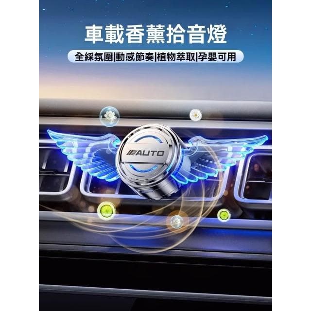 【芮芮商行】車載香薰汽車香水出風口香氛機高檔車內裝飾品擺件高級感擴香器
