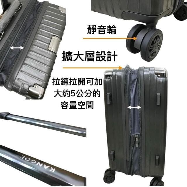 【KANGOL】KANGOL 袋鼠 防爆拉鍊行李箱 原廠公司貨 髮絲紋行李箱 復古箱 登機箱 旅行箱 20吋 24吋 28吋