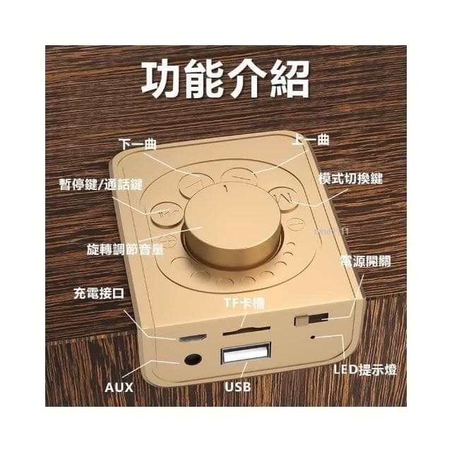 『現貨快速出』現貨下殺🌸懷舊復古木質藍牙無線音響 高音質 重低音炮 藍牙音箱 喇叭支架音響 藍牙喇叭 交換禮物