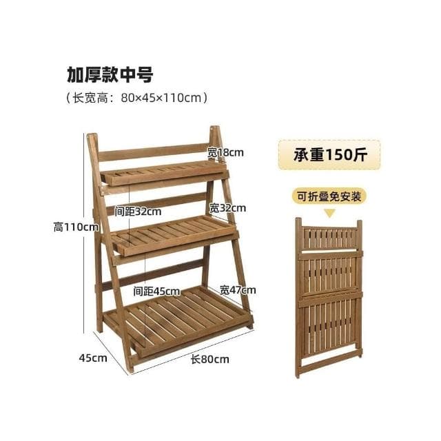 陽台置物架 多肉花架 防腐木花架 客廳收納架 室內花盆架 多功能植物架 盆栽置物架 階梯花盆木架 碳