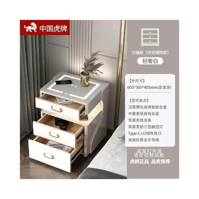 熱款 智能床頭櫃 保險櫃 臥室無線充電 藍牙音響 床邊櫃多功能 保險櫃