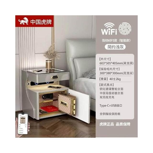 熱款 智能床頭櫃 保險櫃 臥室無線充電 藍牙音響 床邊櫃多功能 保險櫃