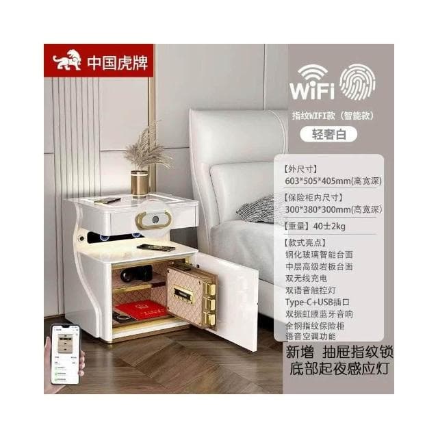 熱款 智能床頭櫃 保險櫃 臥室無線充電 藍牙音響 床邊櫃多功能 保險櫃