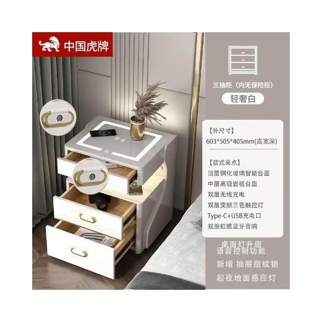 熱款 智能床頭櫃 保險櫃 臥室無線充電 藍牙音響 床邊櫃多功能 保險櫃