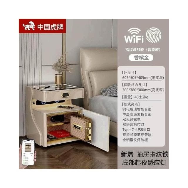 熱款 智能床頭櫃 保險櫃 臥室無線充電 藍牙音響 床邊櫃多功能 保險櫃