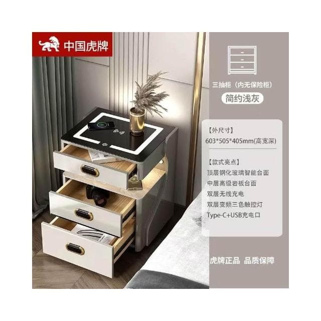 熱款 智能床頭櫃 保險櫃 臥室無線充電 藍牙音響 床邊櫃多功能 保險櫃