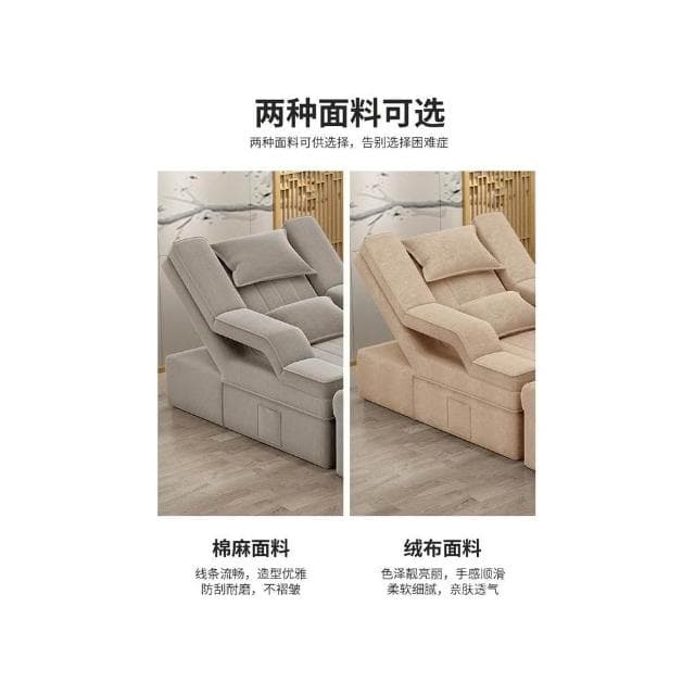 『XM星夢精選』足療沙發 電動沙發 按摩床 洗泡腳美甲沙發 椅美睫沐足躺椅 美容床足浴沙發