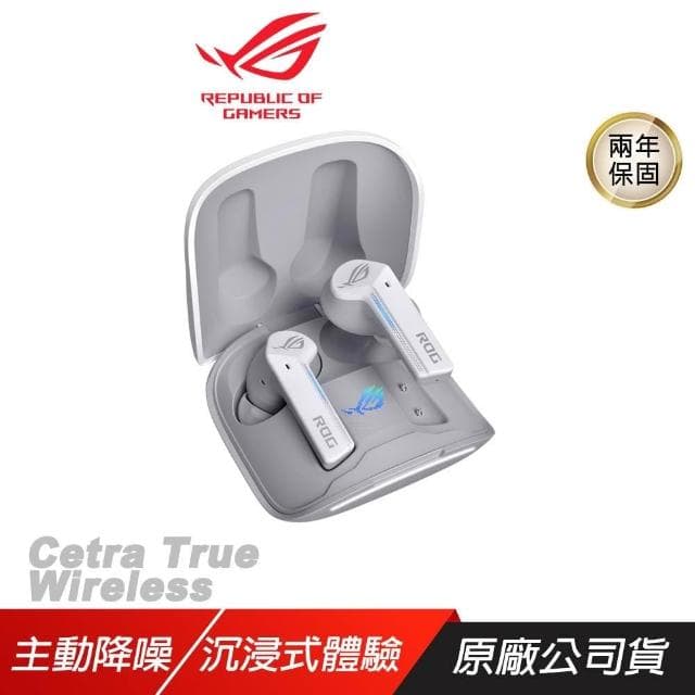 【ASUS 華碩】ROG Cetra 系列 黑色/白色 入耳式 電競耳機 耳塞式耳機 手機耳機 ASUS 華碩 無線耳機