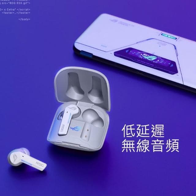 【ASUS 華碩】ROG Cetra True Wireless 無線藍芽耳機 主動降噪 高防水 運動耳機 藍芽耳機 電競耳機 無線耳機