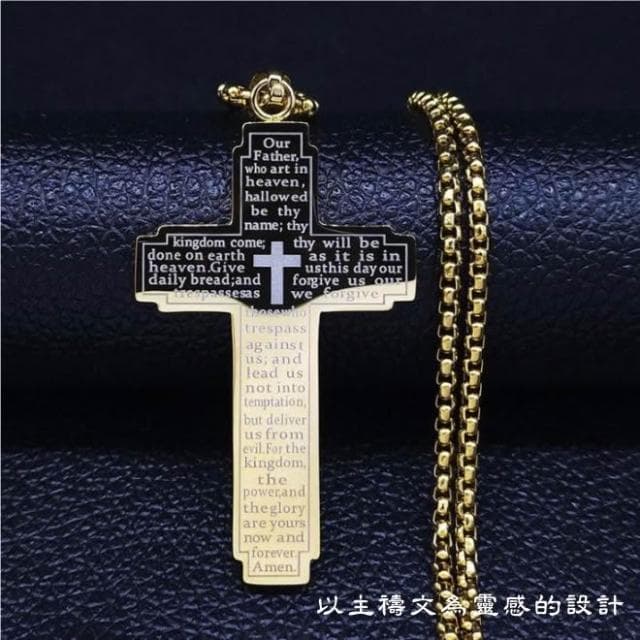 【堅定之路】主導文鋼十字架項鍊-基督教 福音禮品 受洗禮物 生日 聖誕節 禮物 耶穌 搬家喬遷 聖經故事 恩典之約禮物店