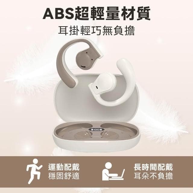 【DTAudio】DTA-K35 耳掛式藍牙耳機(藍牙耳機 運動耳機 無線耳機 開放式耳機 防水耳機)